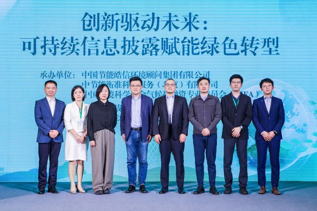 今年会亮相北京气候投融资研讨会，共探ESG价值与供应链韧性建设